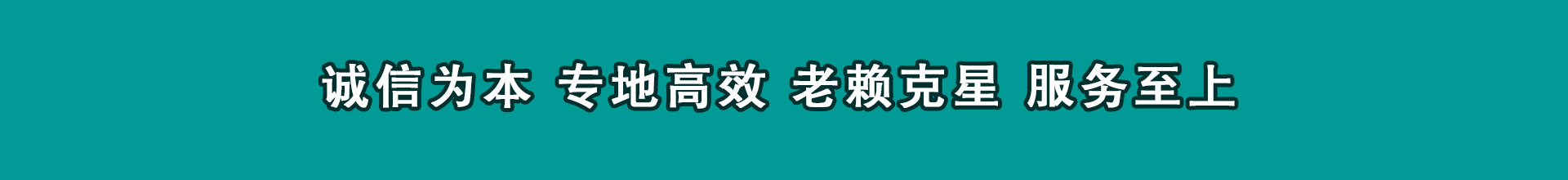 金门要账公司
